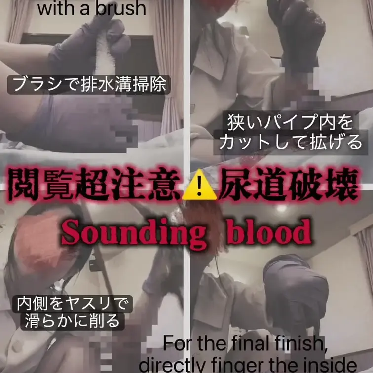 排水溝の掃除は
狭いパイプ内をカットして拡げ
内側をヤスリで滑らかに削り
仕上げは直接指で中を弄ると
きれいにな