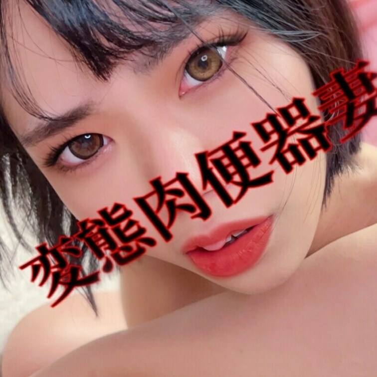 ・レビューおもちゃで294💕
Ｌぴんくバイブ⑤💕
写真5枚💕
・恥ずかし動画286💕
🐷のいたずら…💦
寝てる