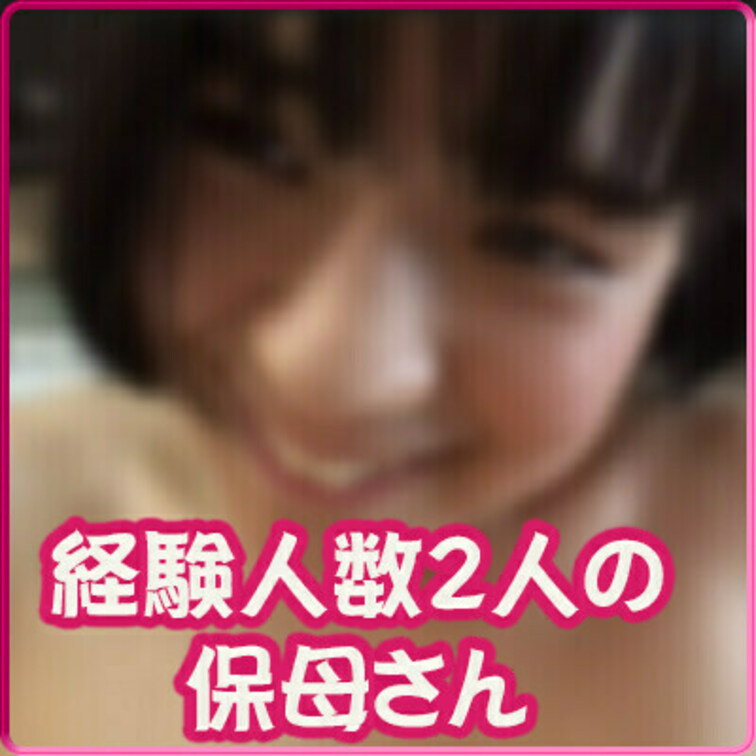 今回の女のコは実は私の仕事の後輩の***の、すずちゃん（２１歳）です！
撮影中も私の事を先輩、先輩と呼ぶのかわいい子で