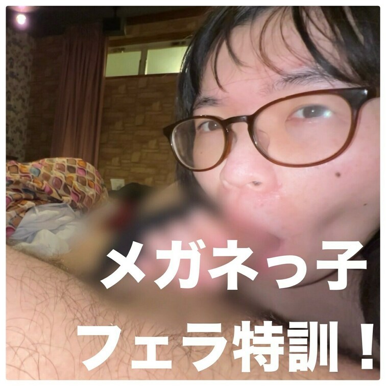 フェラ特訓中ですー
ちんちん可愛いしおもしろい形してんなー
これも音なしですー💦