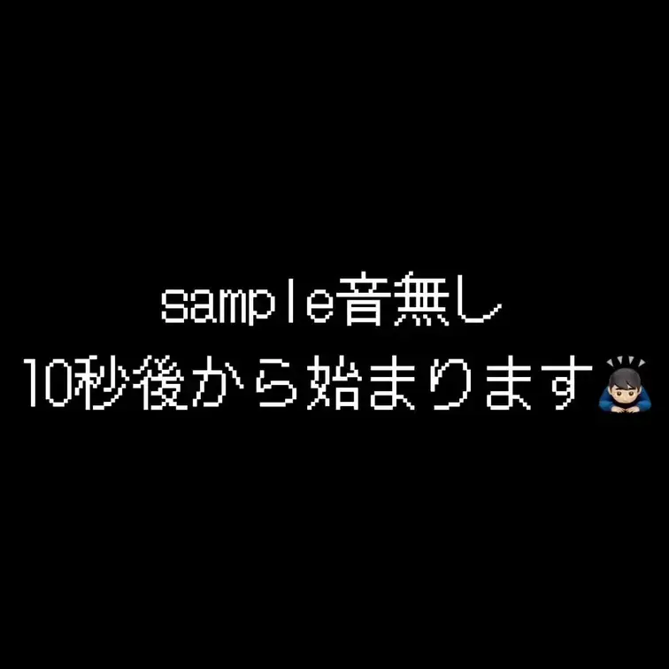 sample音無し カルノアの裏