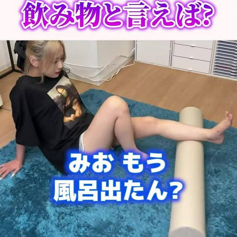 TikTok5万ぴょろわーさんありがとう🌸

Myfansでもみおのこと知ってるって人いますか？
ちょっとだけえっ