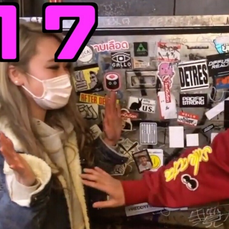 YouTubeで削除されたおっぱいかビンタ企画第17
弾！