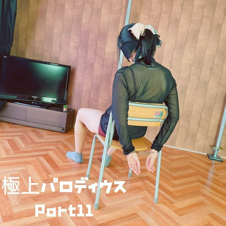 【...ダメそうです】極上パロディウス その１１
[...It doesn't seem to work] Gokuj
