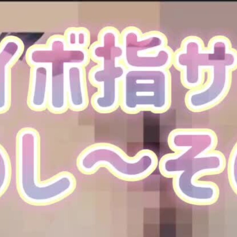 前回のおためし動画のPart2！
 
ちょっと角度を変えて撮ってみました〜