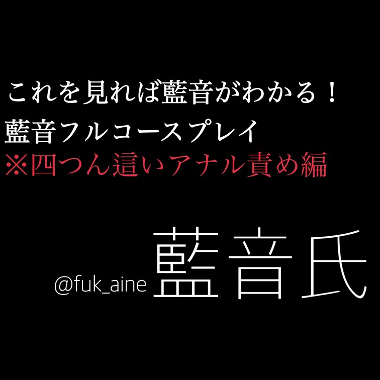 ⚠️単品販売したフルプレイ動画からの抜粋です
気になる人はフルバージョンもぜひ🫶🏻

ドライしまくるタイプの変態な