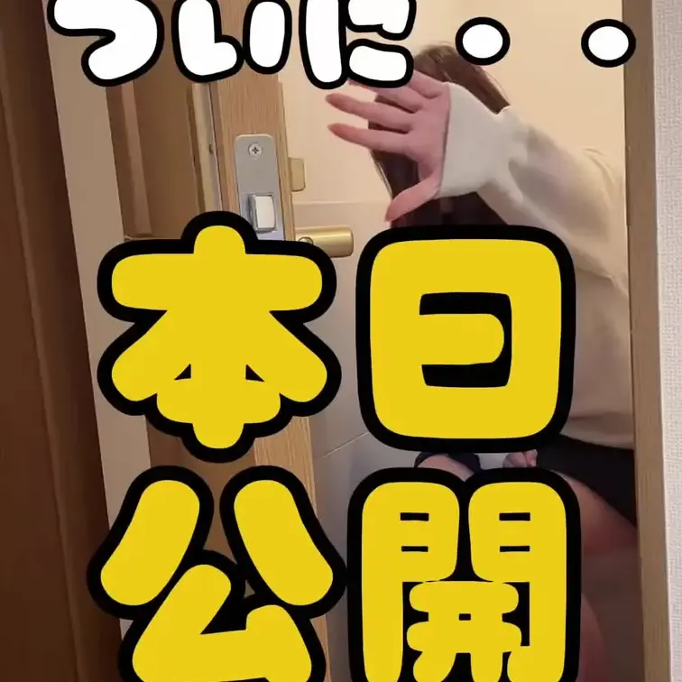 【⚠️ついに今夜公開⚠️】姉に4つのイタズラを仕掛けてみました。すべて僕の計画通り・・というか僕の想像も超えるハプニング