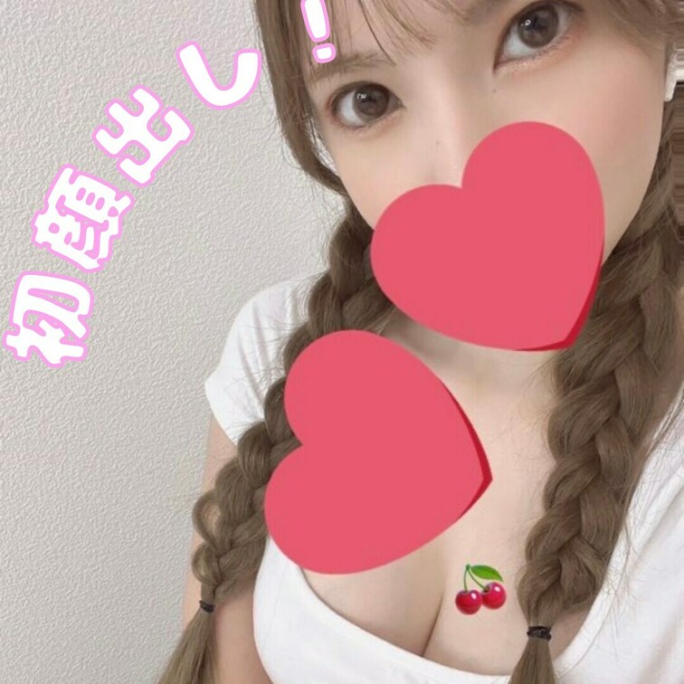 【初顔出しオナ♡】
 ぱるる初顔出しオナだよ////
 乳首は立っちゃうし、あそこはびちょびちょで大変でした😔
 
