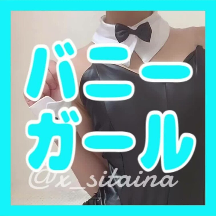 【限定】今日で兎年も終わっちゃいますね🐰1年あっという間だったなあ…。みんなは充実した2023年を過ごせましたか？兎年最