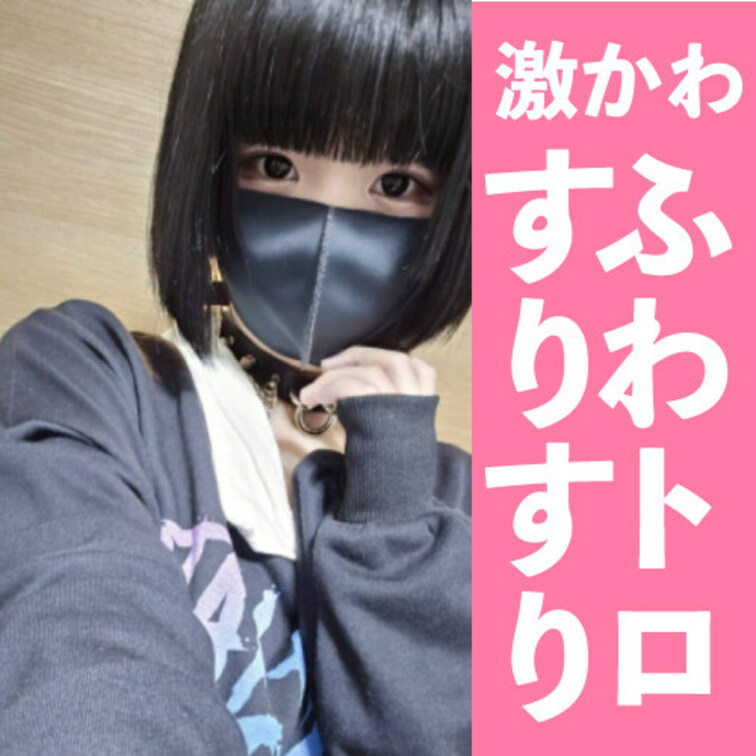 近所の可愛すぎるコンビニ店員がふわトロEカップのおっぱいに包茎おちんちんをすりすりしながらおちんちんをいっぱいいじっちゃ