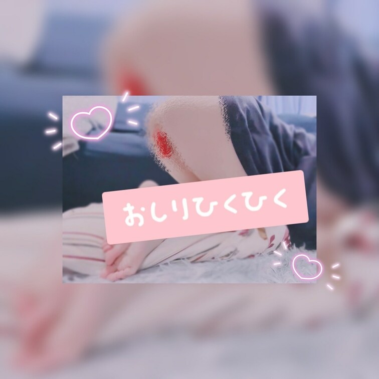 珍しく後ろからの画角で…💗
中も外もバイブ責め‼︎
イったあとのおしりのひくひくは恥ずかしいけど必見💡笑
モザイク