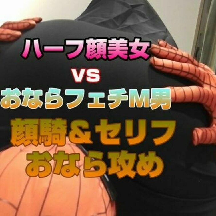 さて今回もハーフ顔Ｇカップ美女りりあちゃんの作品ですが
皆さん大好き「vsＭ男編」の登場です

お人形のような顔立