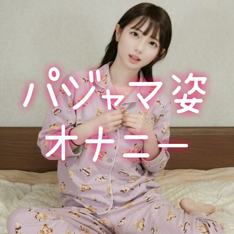 右上の「いいね💕」を押してから読んでいただけると嬉しいです🥹

こんにちは、あかりです🐣

今回は、ちょっと特別