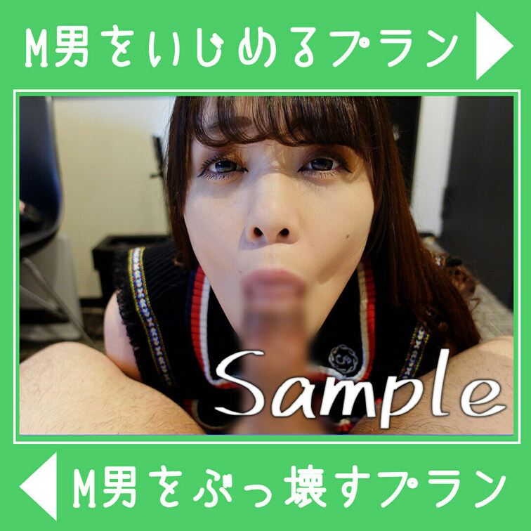 ※この動画は無料サンプル動画です

あやのフェラ動画史上もっともエロいと言っても良い動画です👅

無料サンプルは