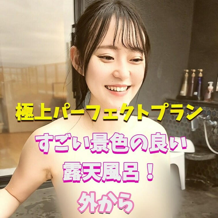 温泉があれば冬もへっちゃら