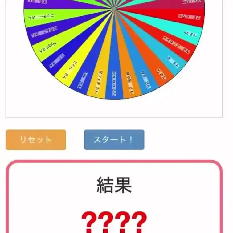 💖抽選結果発表💖

今回の当選者はHIROさんです🎀
おめでとうございます～🥳🎉

ハズレちゃった方はごめんね