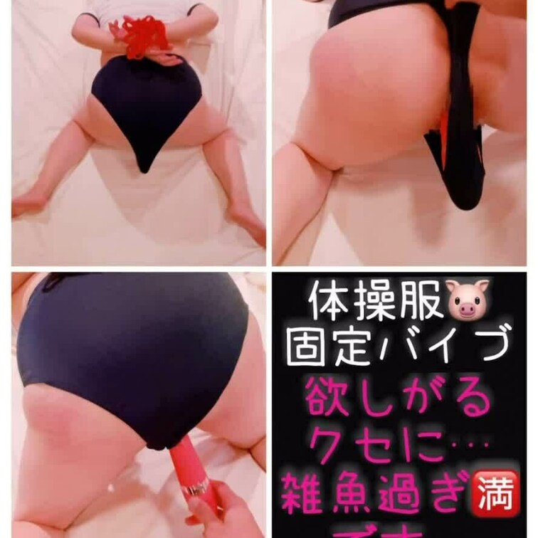 若いコは知らないですかね？
昔の女子は普通にはみパンしてブルマを穿いてました🤭