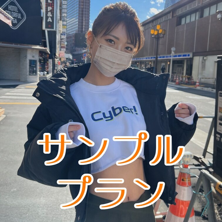 インフルエンサー/Tiktoker/スト値7/中出し/スレンダー

2回戦はガチハメプラン限定👇
https://
