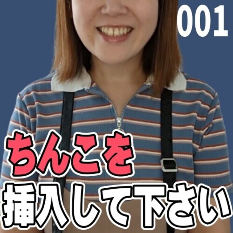 女子部屋【さおりのお部屋＃001】