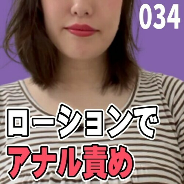 女子部屋【まりのお部屋＃034】