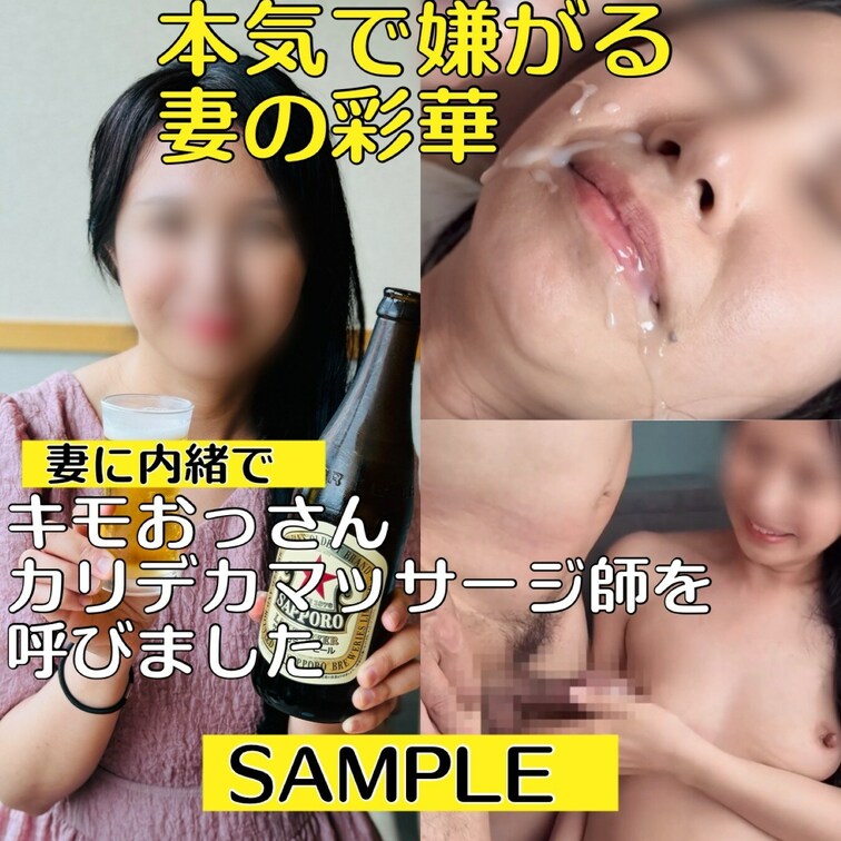 本編はこちら→　https://myfans.jp/posts/dc07fc07-b46a-4329-be2e-21ac