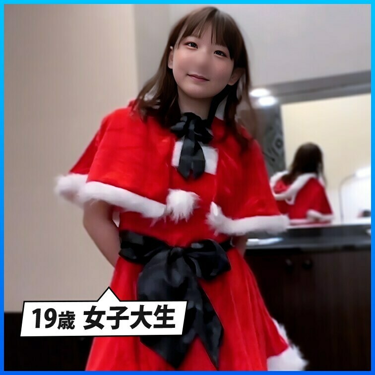 19歳女子大生にサンタコスして性なる夜を過ごしましたw
さらちゃん第六弾
【こちらはフル版から冒頭等をカットしたサク
