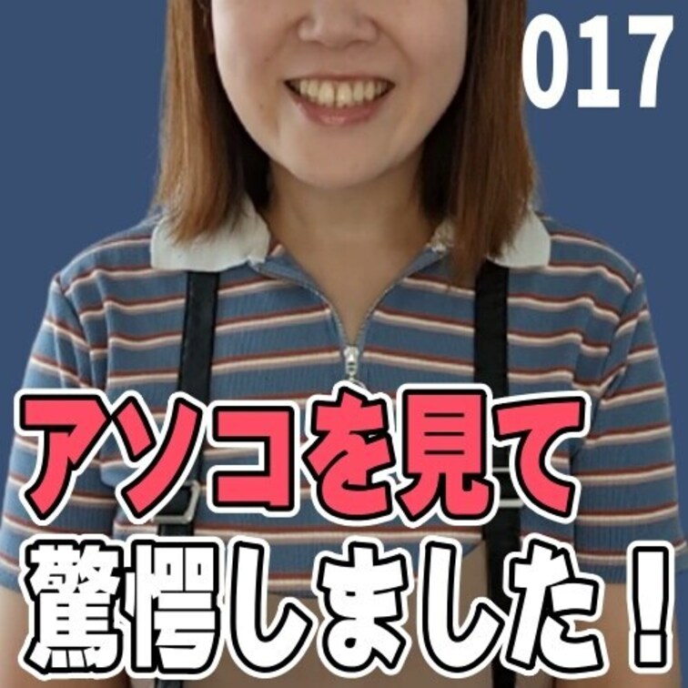 女子部屋【さおりのお部屋＃017】