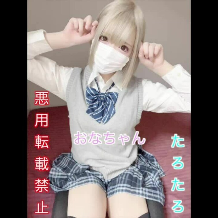 ★Re○Naちゃん激似です★

制服姿です💖🤩

他にも
Reゼロ
メイド服コスプレ
露出高めサンタコスプ