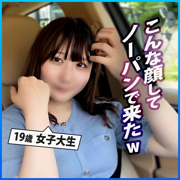 チンポの相性が良すぎて白目でイク女子大生。さらちゃん第三弾
【こちらはフル版から冒頭等をカットしたサクっと絡みだけを視