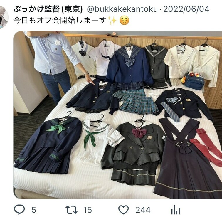 需要があるか分かりませんが、
過去にツイッターにてツイートした制服のバリエーションについてアップいたします!
写って