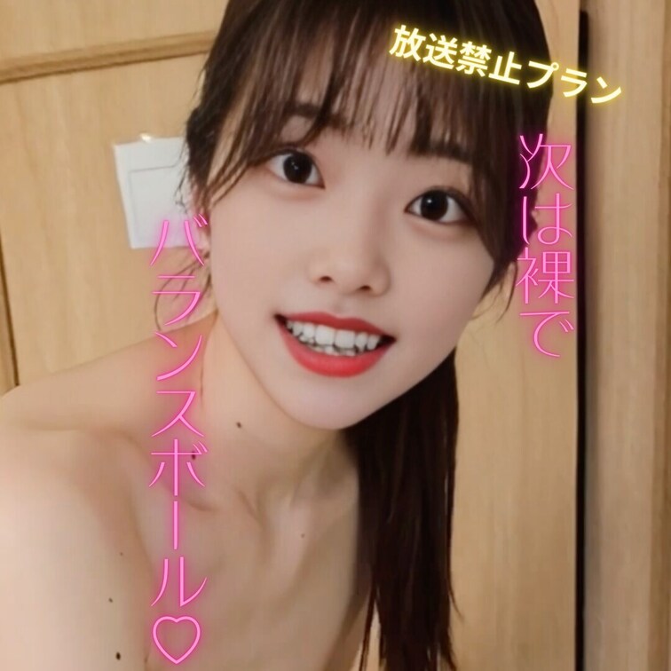 次は裸でバランスボール♪
