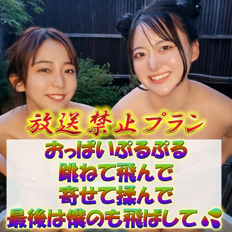 おっぱいぷるぷる　跳ねて飛んで寄せて揉んで　最後は僕のも飛ばして💦

💗クレオパトラを超える奇跡のスーパーボディー白
