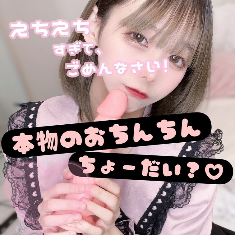 向日葵ひまりです🌼*･





毎日の投稿のモチベーションに繋がるので、


【⭐️お気に入り⭐️】