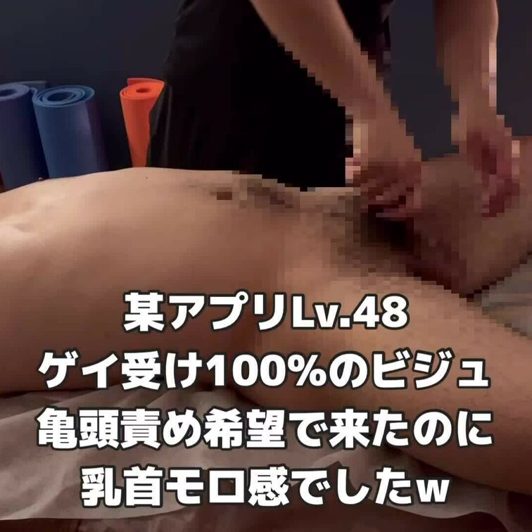 某アプリ人気ユーザー。こっち受け抜群の短髪ガチムチイケメン!
