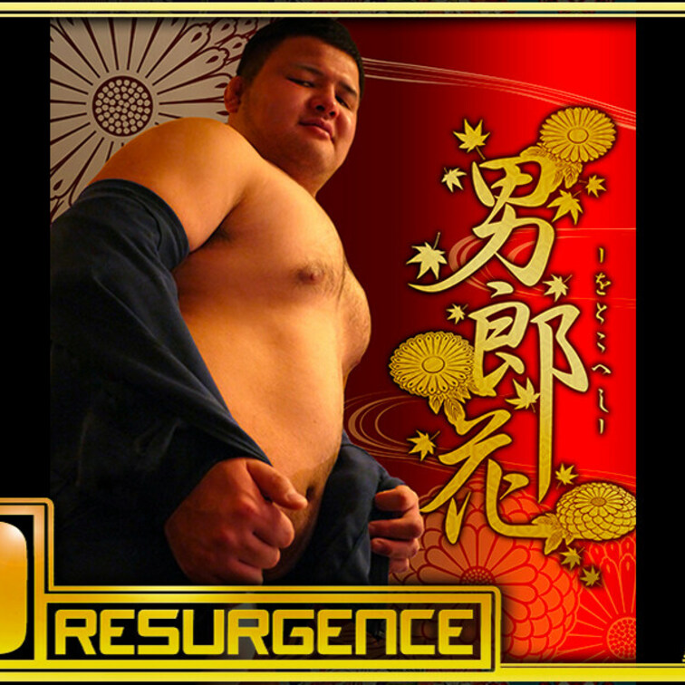 『HDresurgence/男郎花/Part1』
