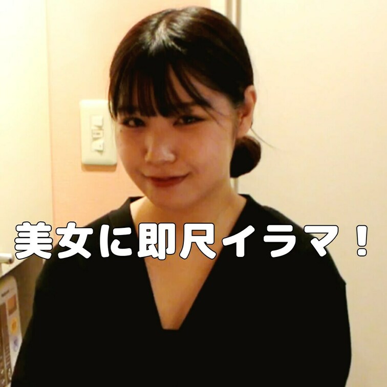 新型の美女作品です！
即尺から開始！ずっぼりとストロークあるガチンコフェラ！
乳首責めフェラあり！　イラマあり！
