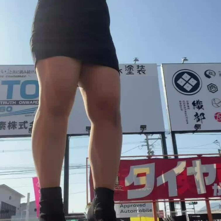 こんにちわ♫タイトなスカートでお股開きぃ　なムービー