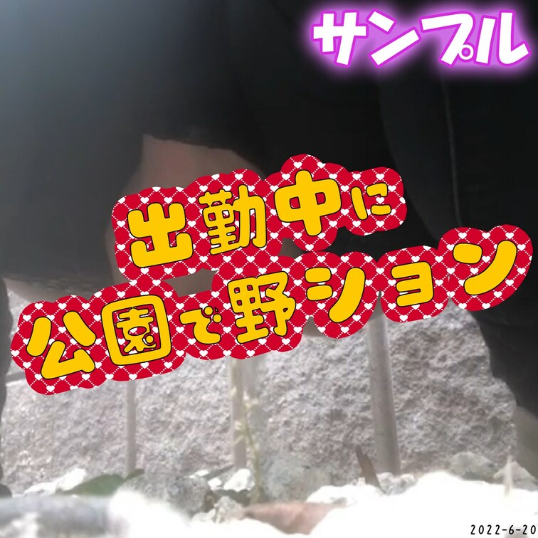 続き▼
https://myfans.jp/posts/89582d6d-cfba-4410-95b3-0211e18