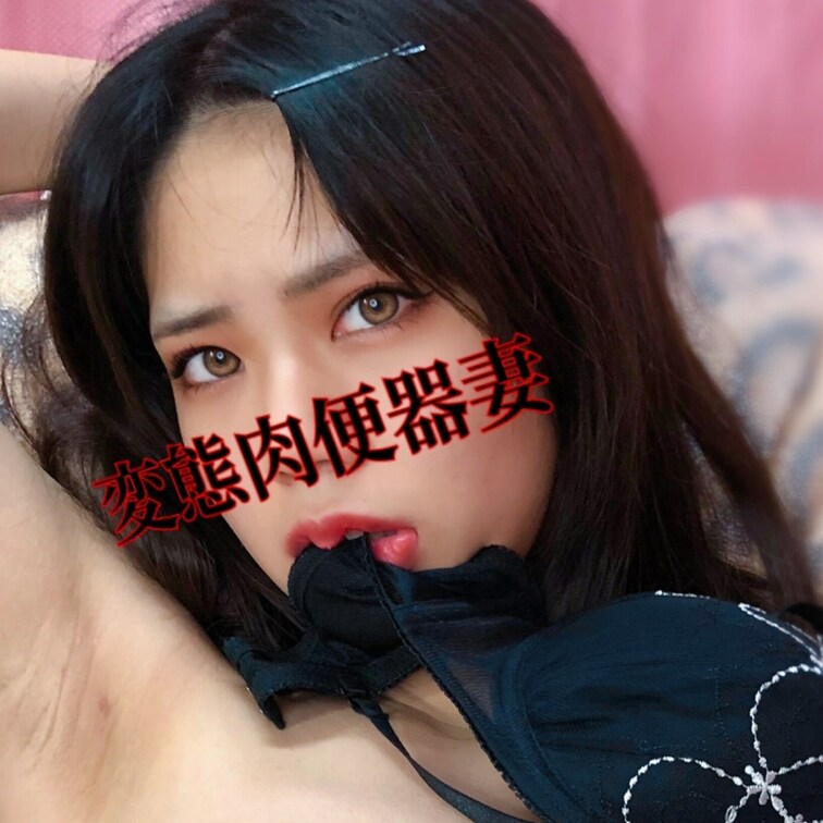 ・ツイート写真❤️なし、未公開など260💕
乳の日肉便器ww②💕
写真４枚💕
・レビューおもちゃで235💕
たた