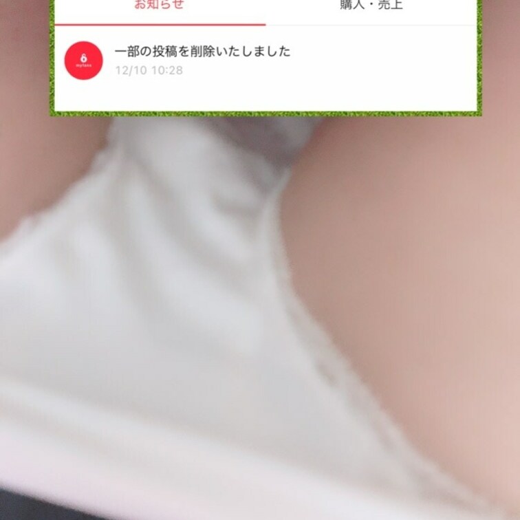 あめぱんです
ぼかしの加減がわからないので
削除されて学習しながらやっていきます
ごめんなさい🙏

あとNGワ