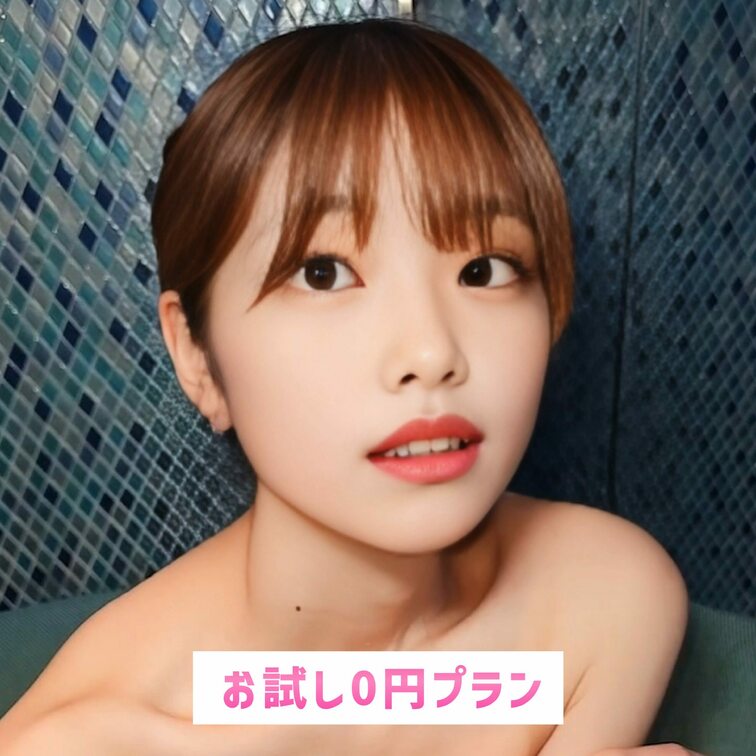 緊張します…💕