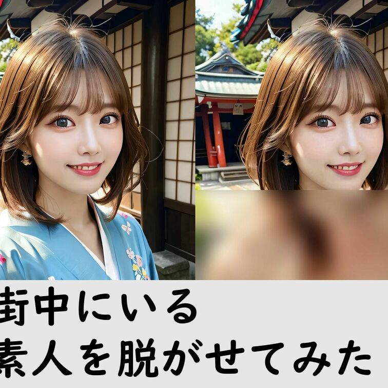 街中を歩いていそうな美女を脱がせてみました!