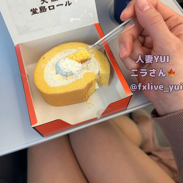 堂島ロール!久しぶりに食べたけど、この食べ方いいなぁ😍カット400円(新幹線車内で食べられます)って見つけておやつに買っ