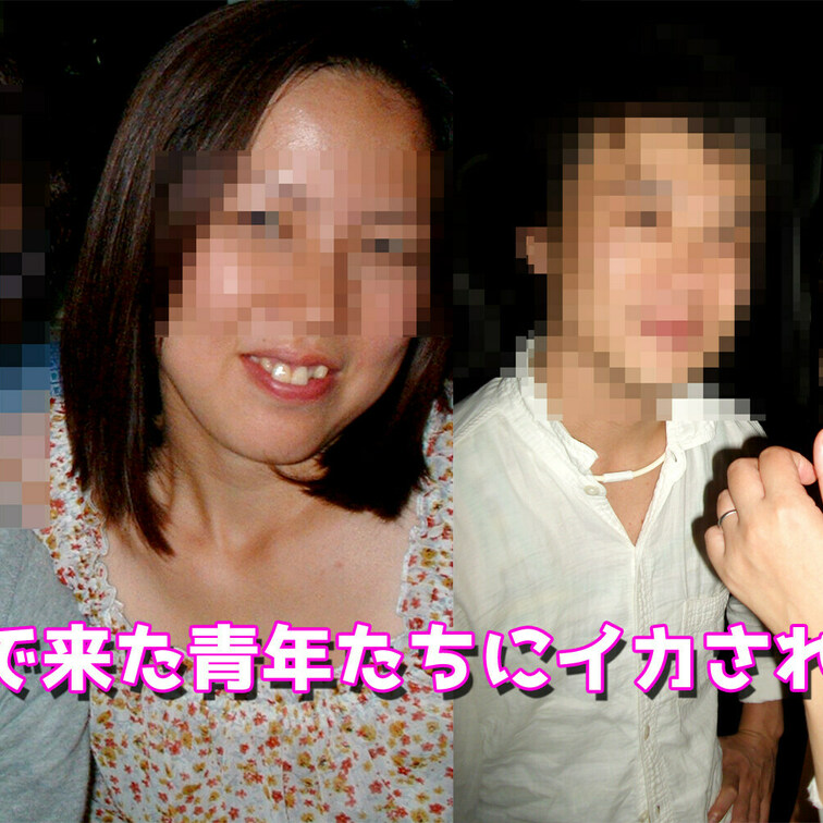 【青年たちに悶える妻】
もっと応援プラン専用
時間：2分37秒

かなり過去にネットの掲示板で「人妻にイタズラし