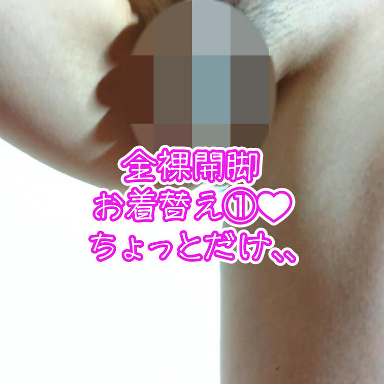 せがわおんぷ
全裸開脚もろ見え動画❤️