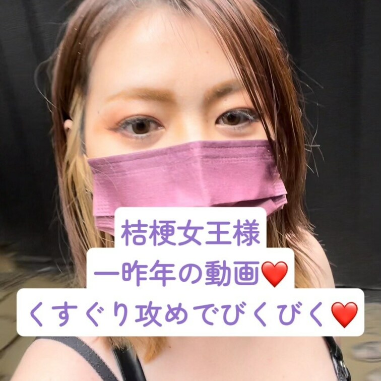 一昨年撮り溜めしていたくすぐり動画❤️
沢山くすぐられてしまう貴方……