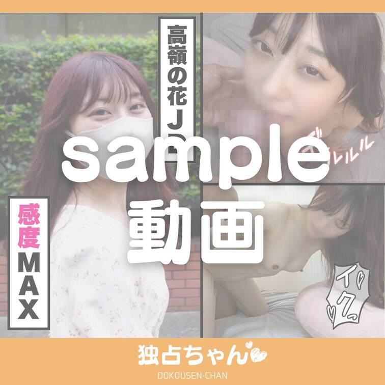 ⇩本編はこちら⇩
https://myfans.jp/posts/6e61a170-1000-479a-8b9e-30