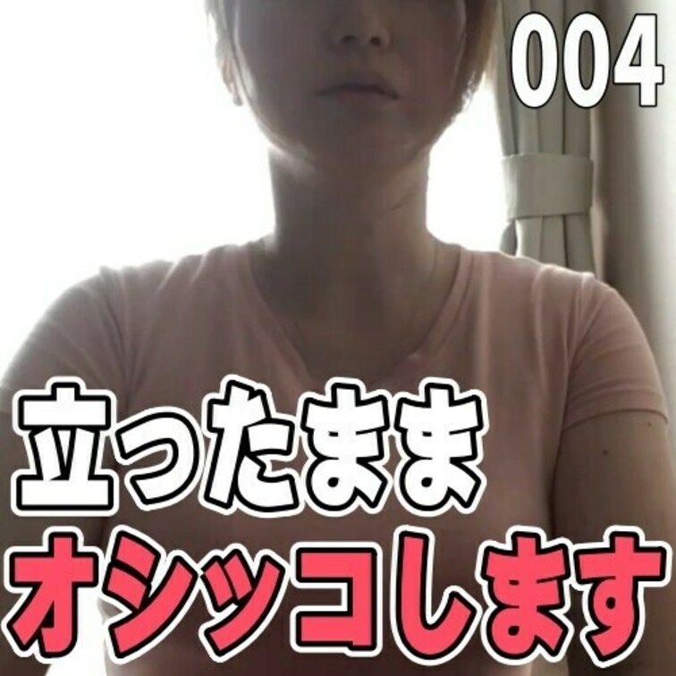 女子部屋【あゆみのお部屋＃004】