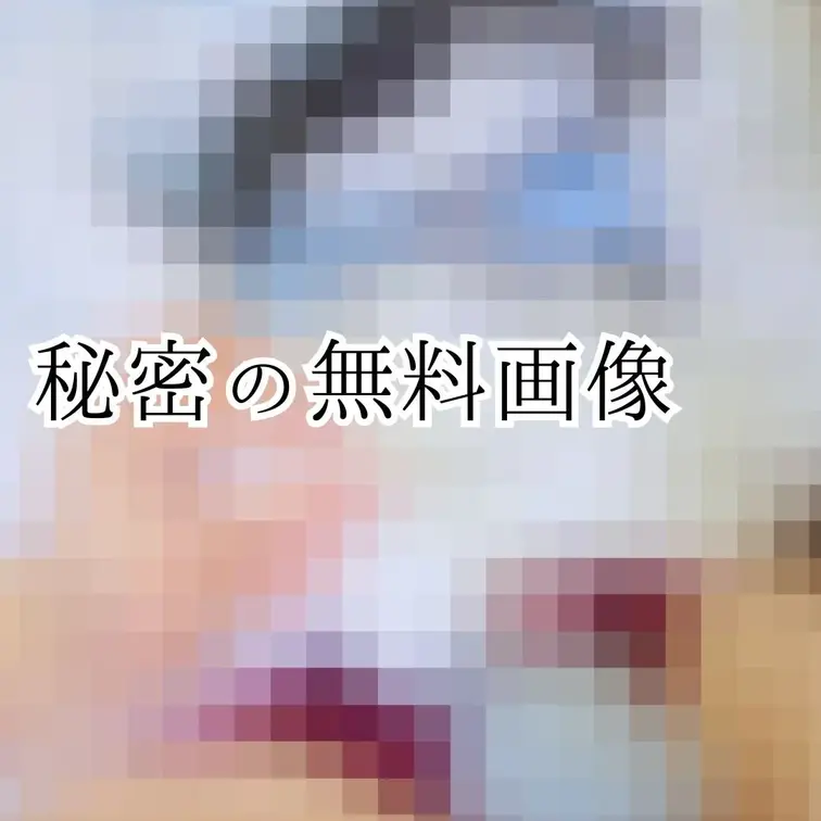 【休日、ムラムラして・・・】

フル動画はこちら...↓
https://myfans.jp/posts/173b