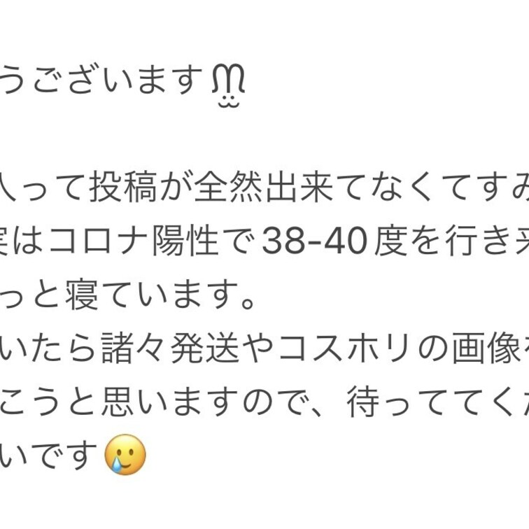 お知らせ